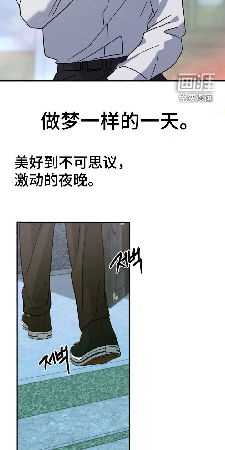 第43话16