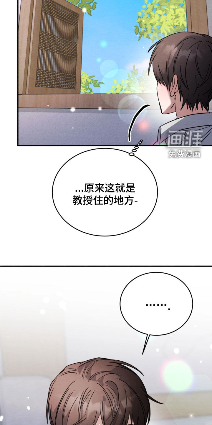 第43话3