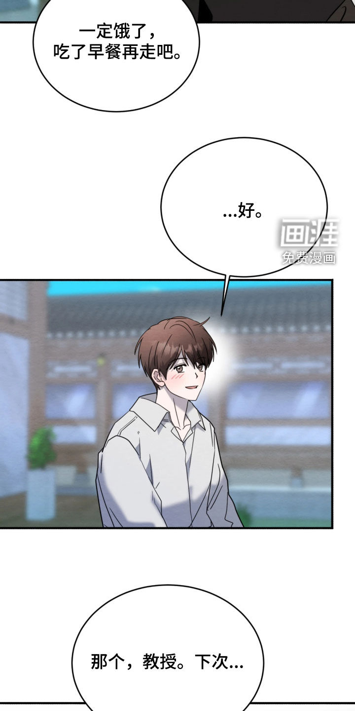 第43话10