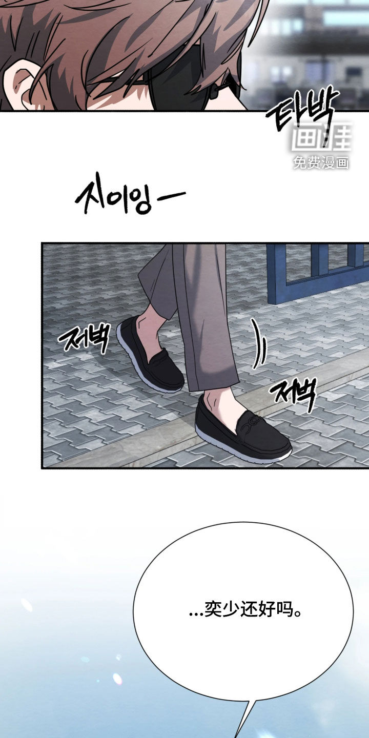 第43话24
