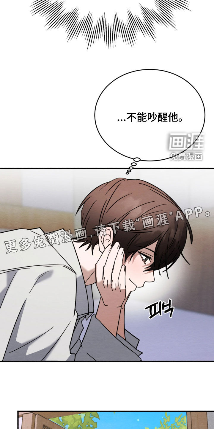 第43话2