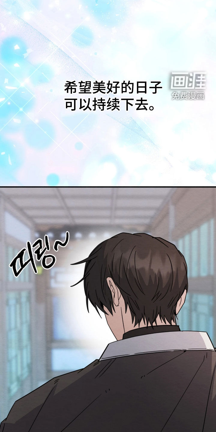第43话19