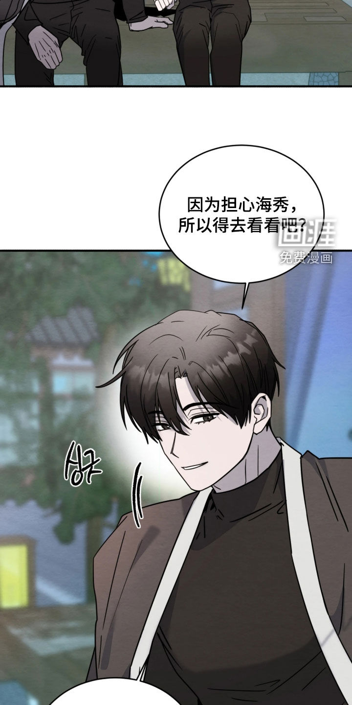 第43话9