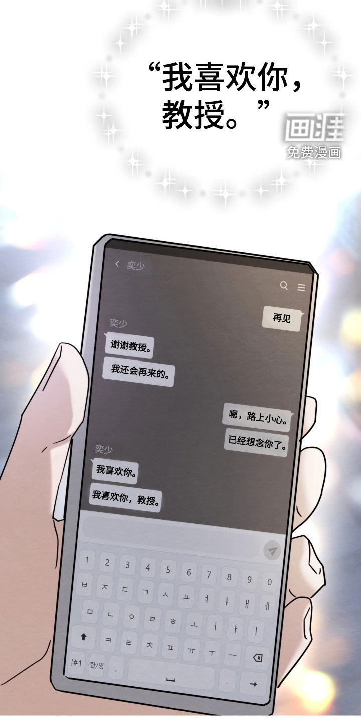 第43话21