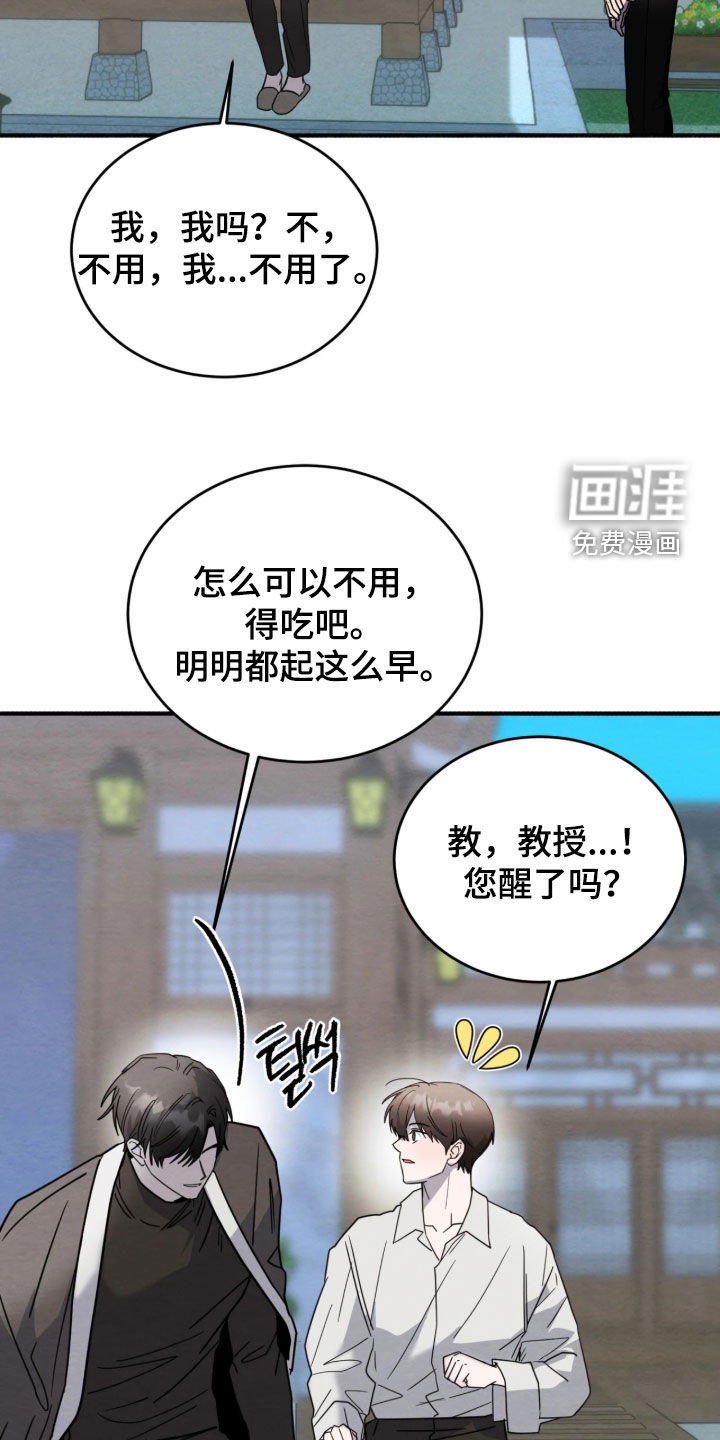 第43话8