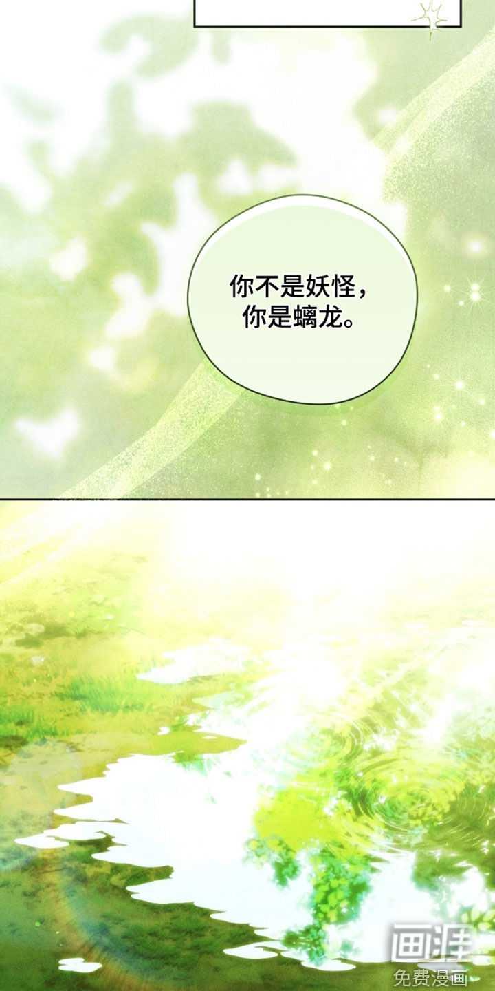 第48话44