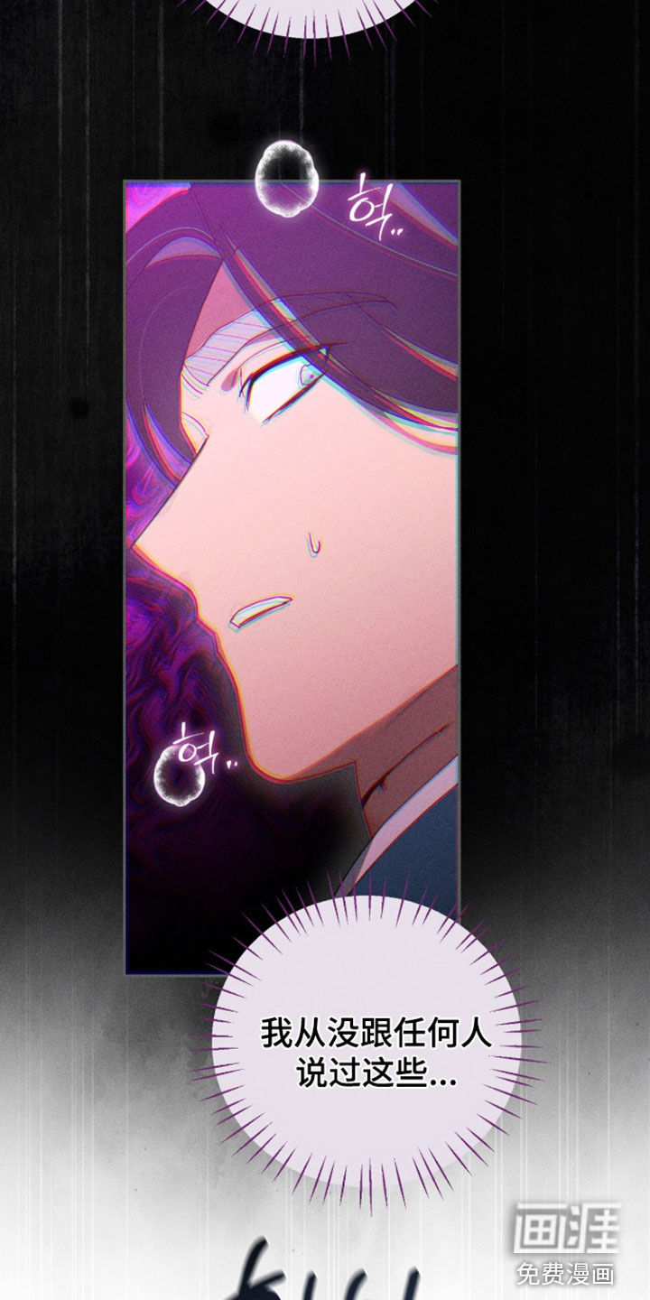 第48话36
