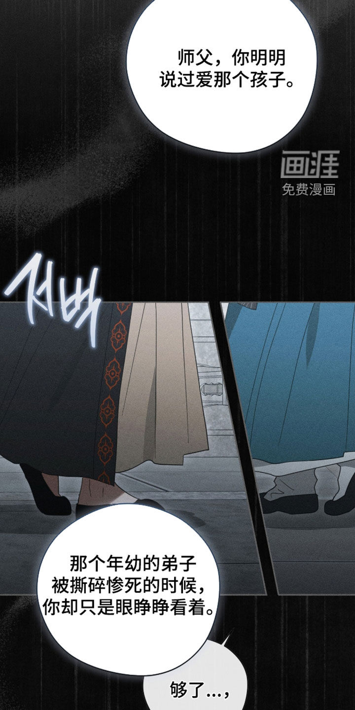 第48话33