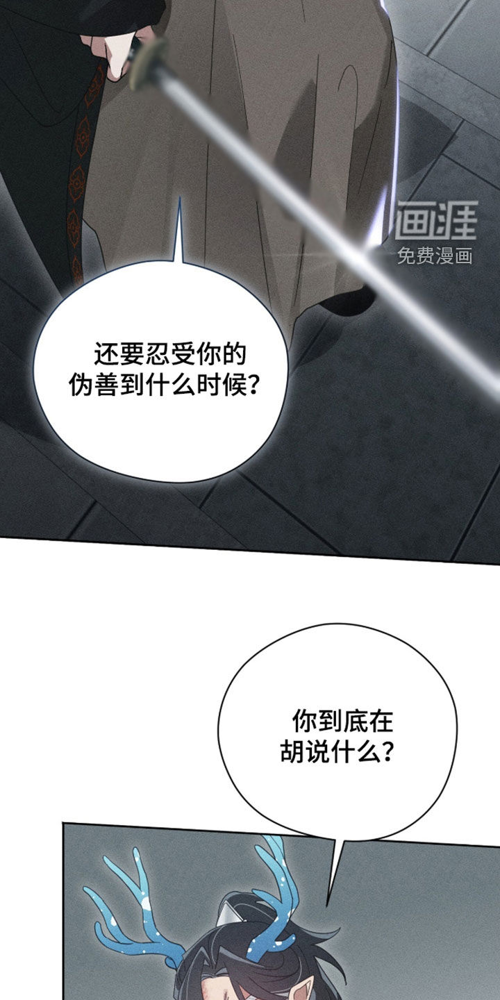 第48话22