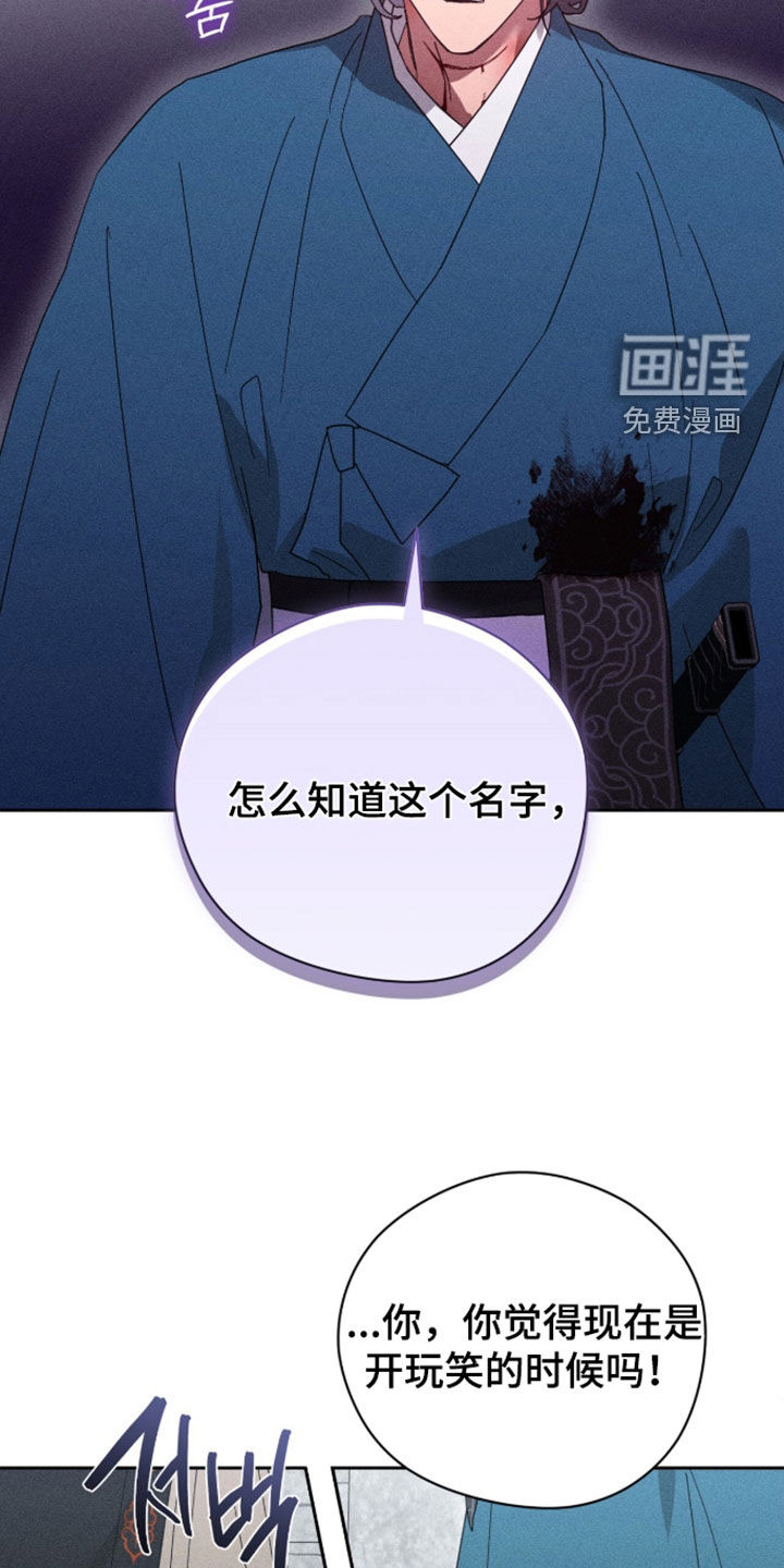 第48话31