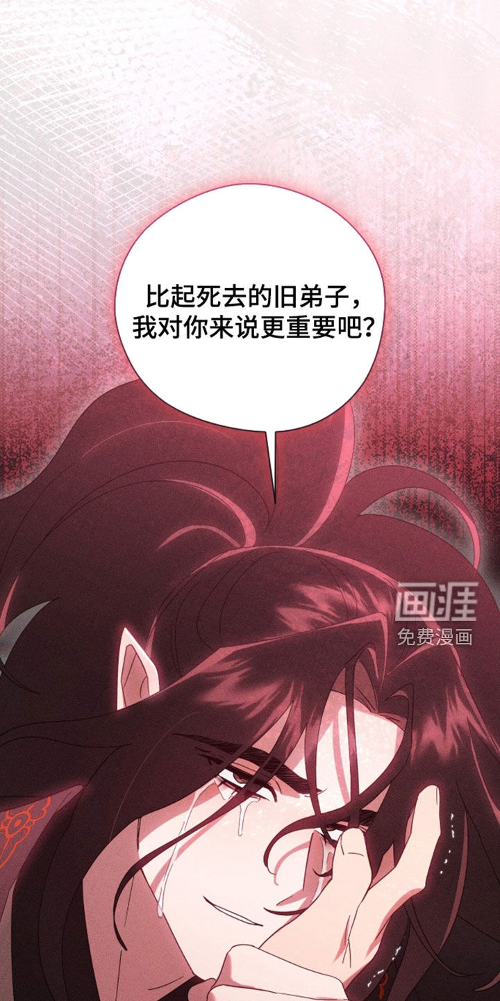 第48话5
