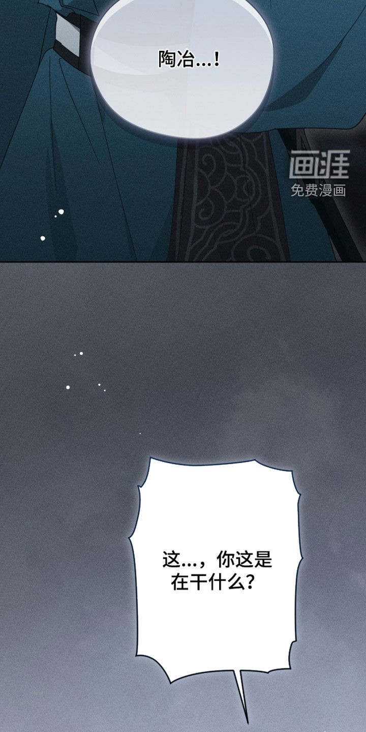 第48话19