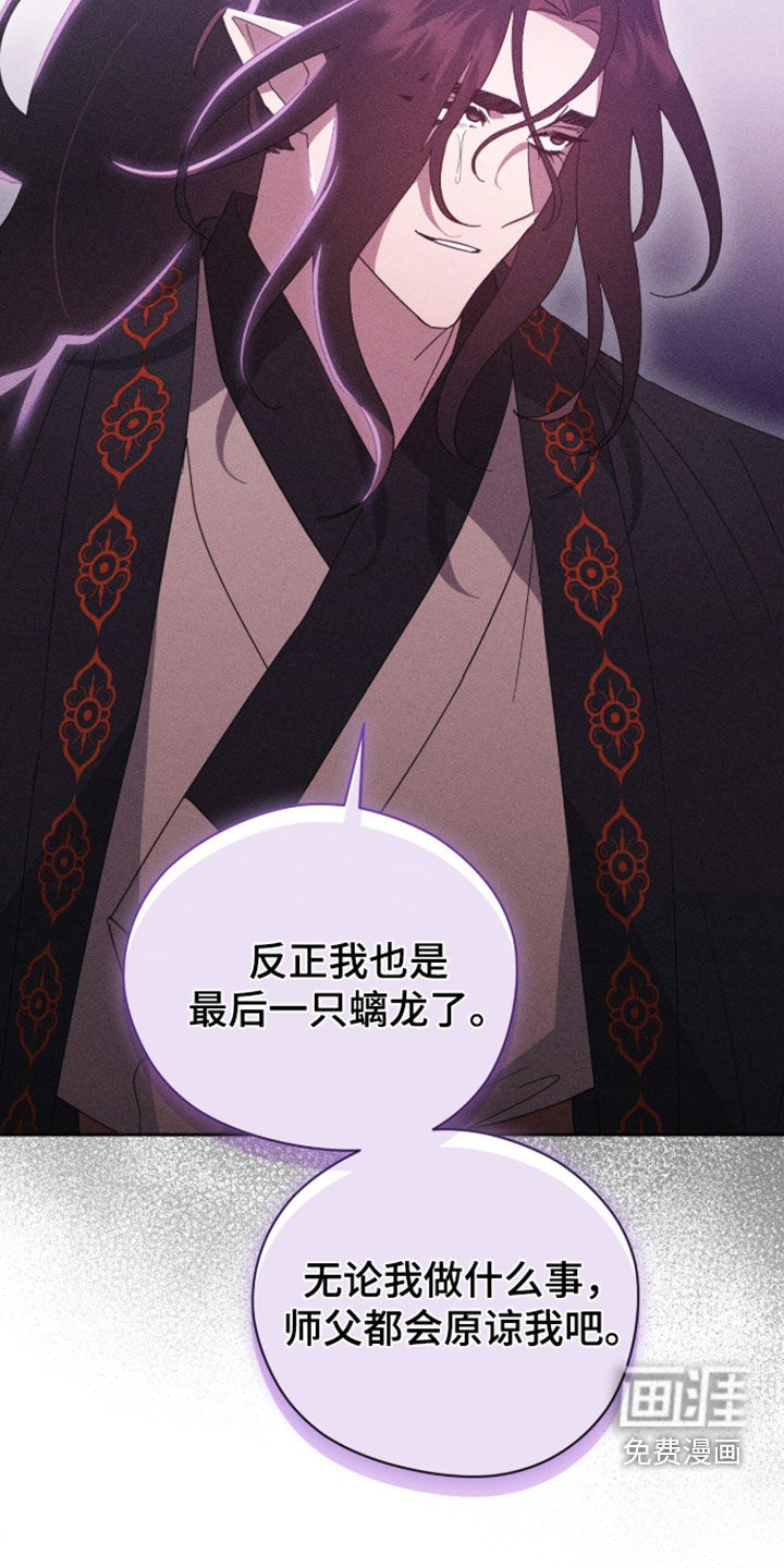 第47话34