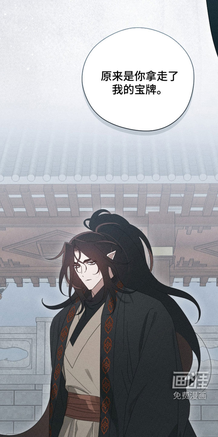 第47话14