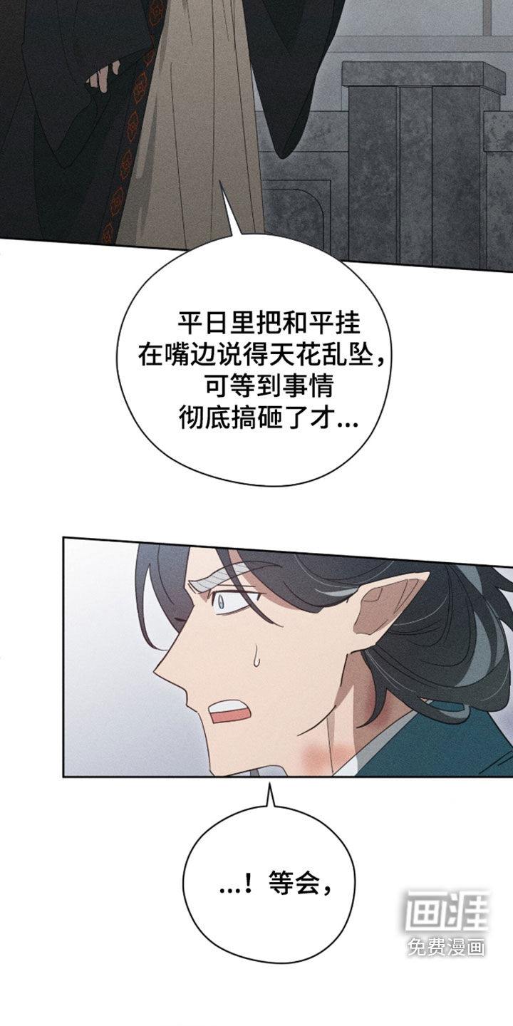 第47话23