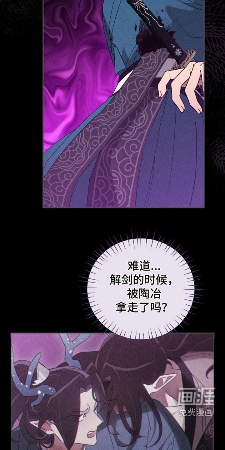 第47话3
