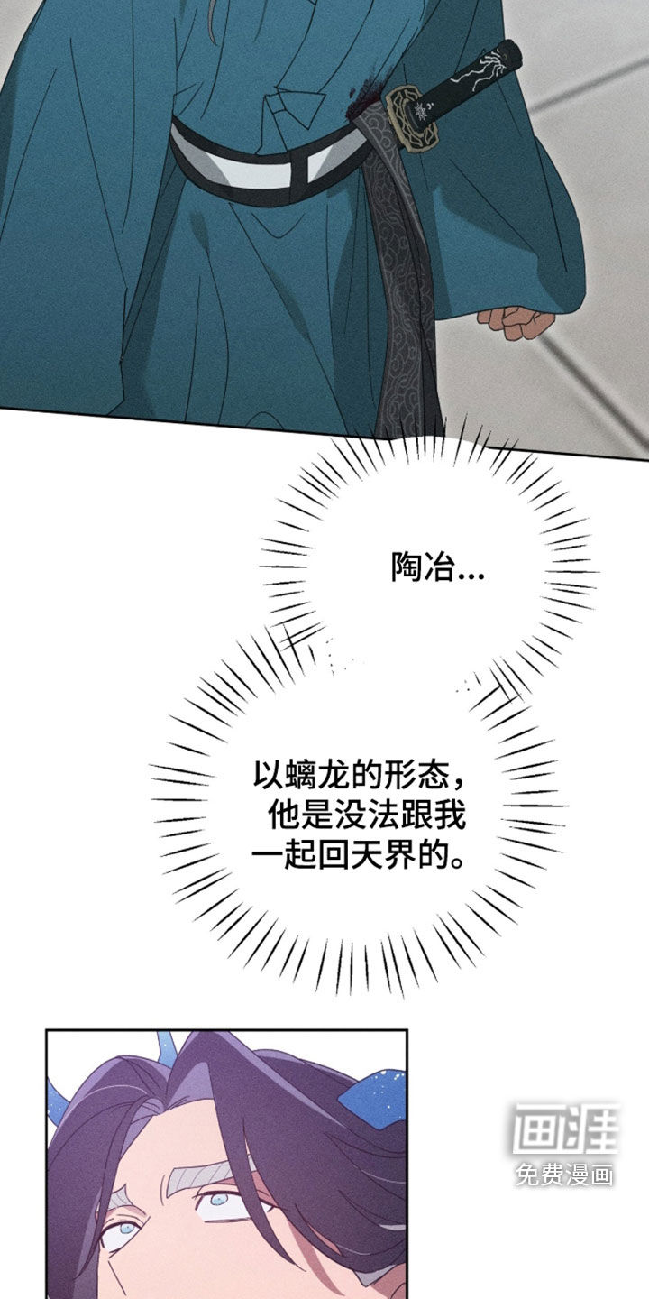 第47话7