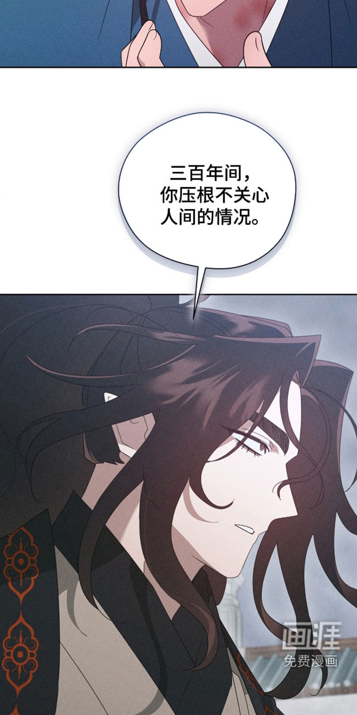 第47话21