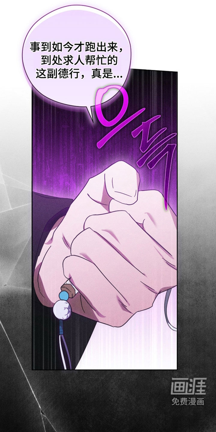 第47话24