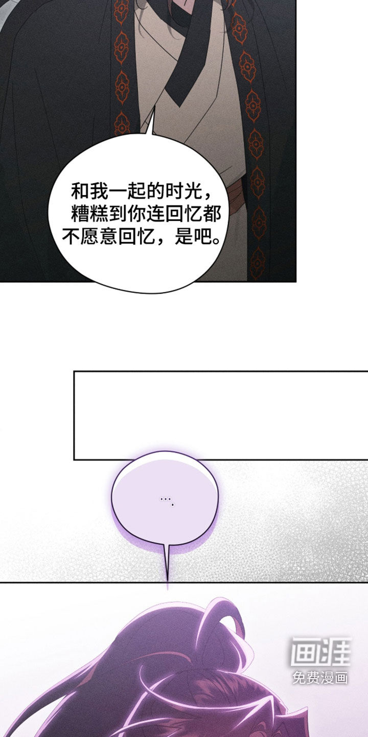 第47话33