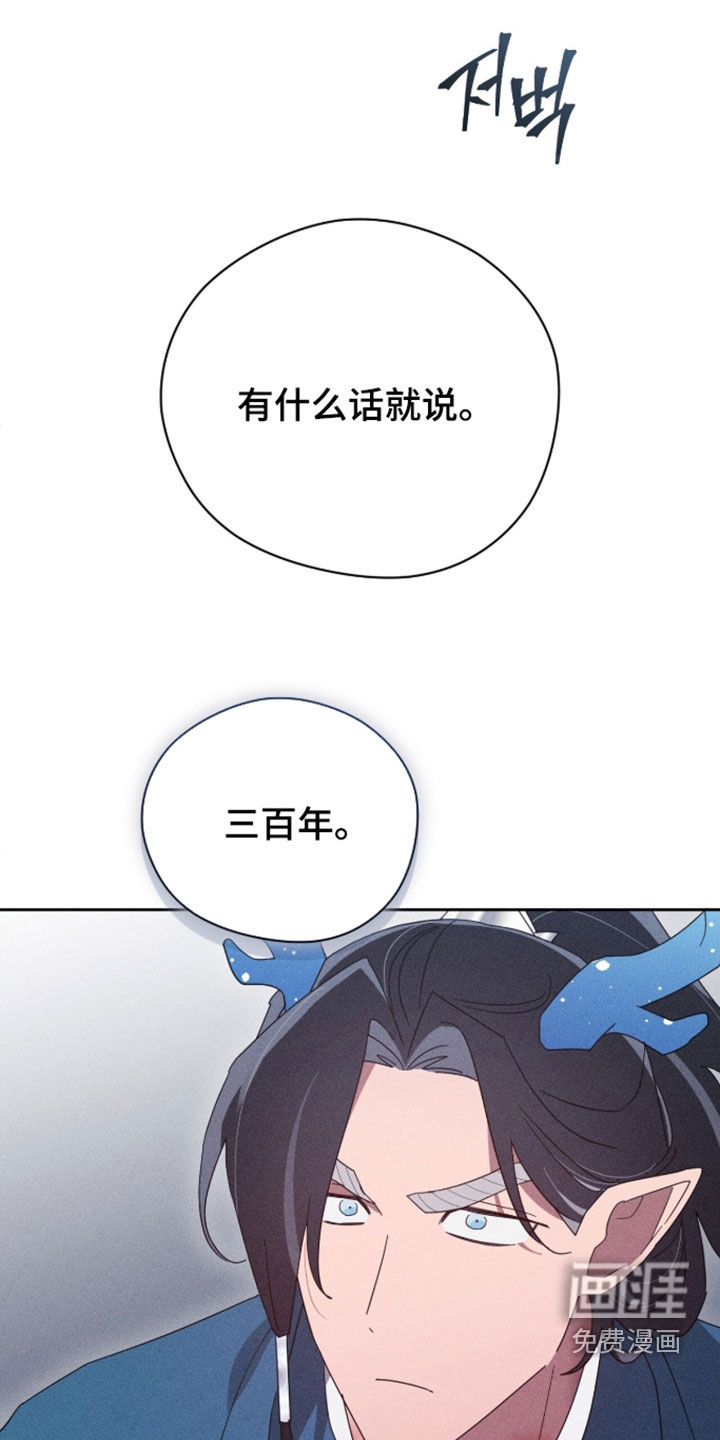 第47话20