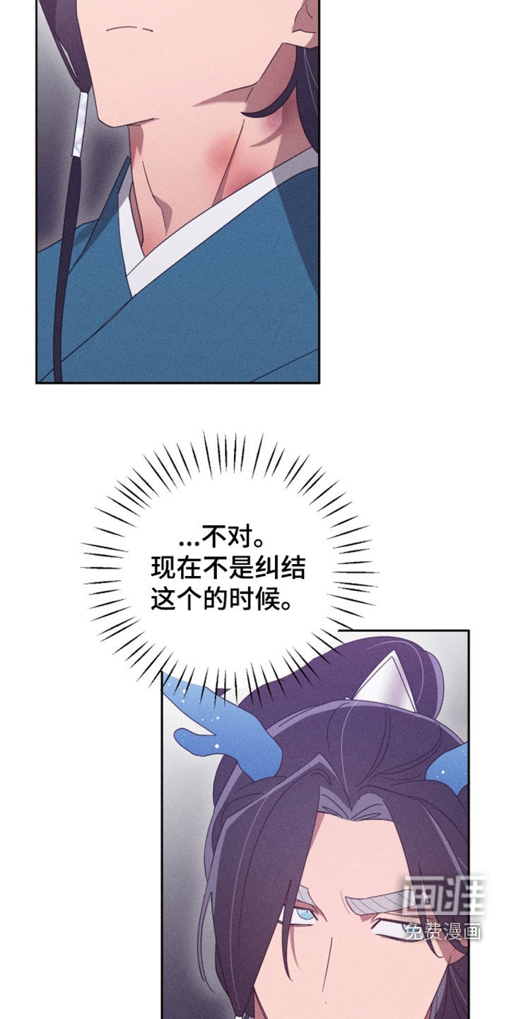 第47话8