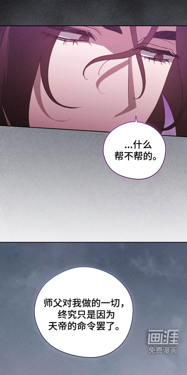 第47话31