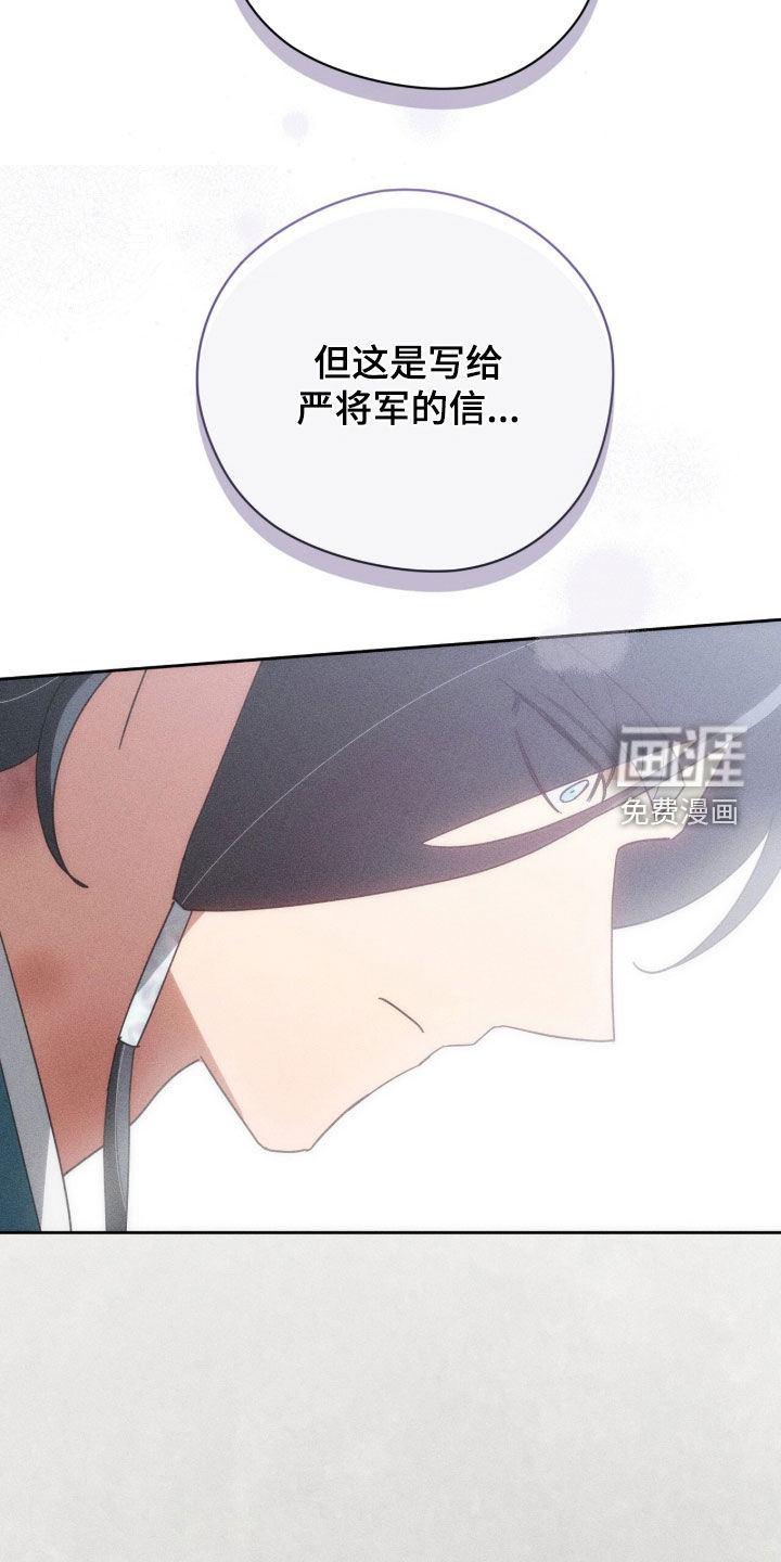 第46话13