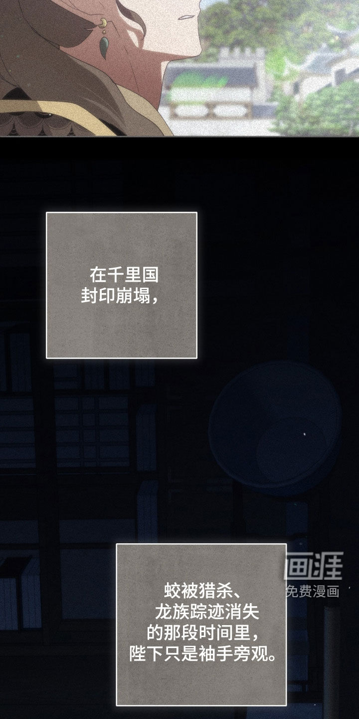 第46话22