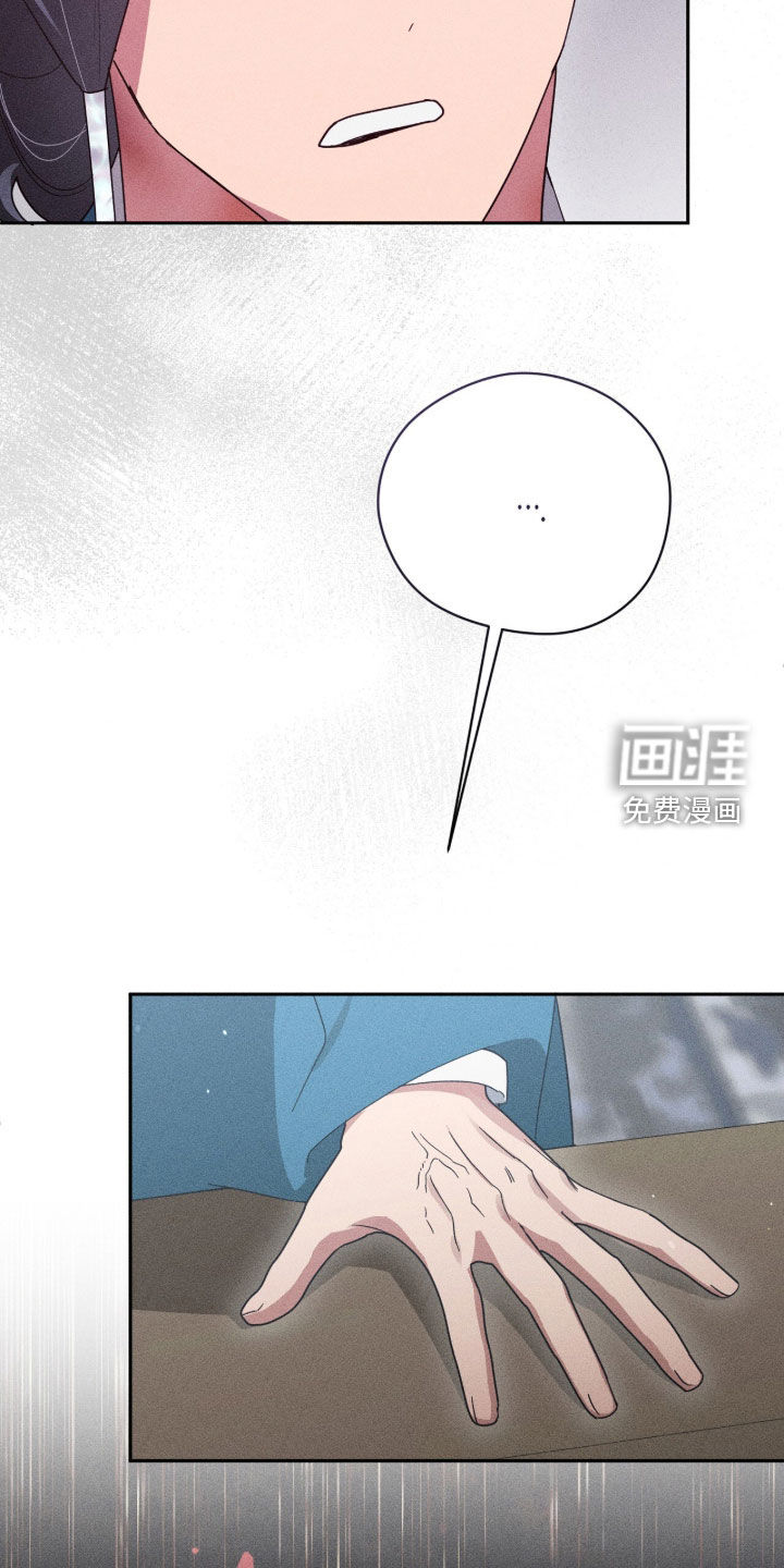 第46话5