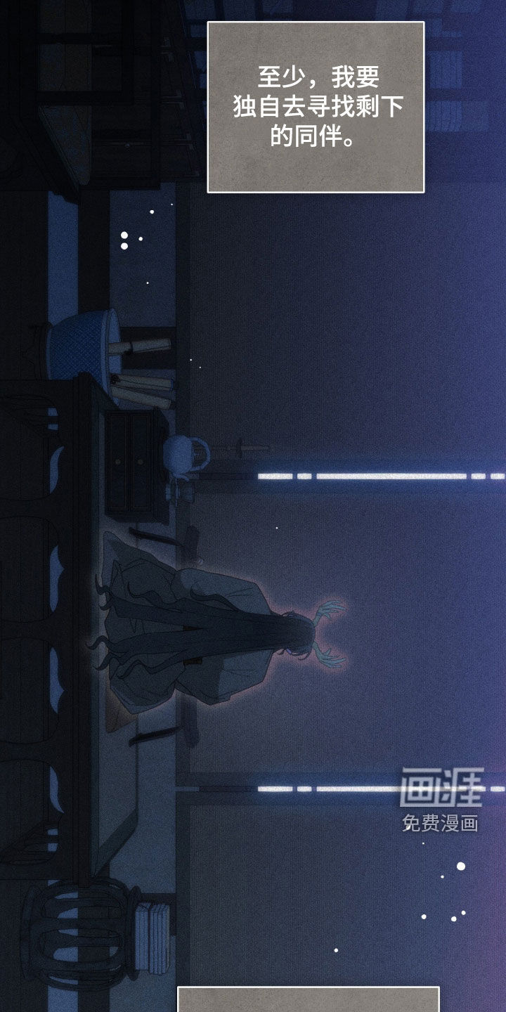 第46话28