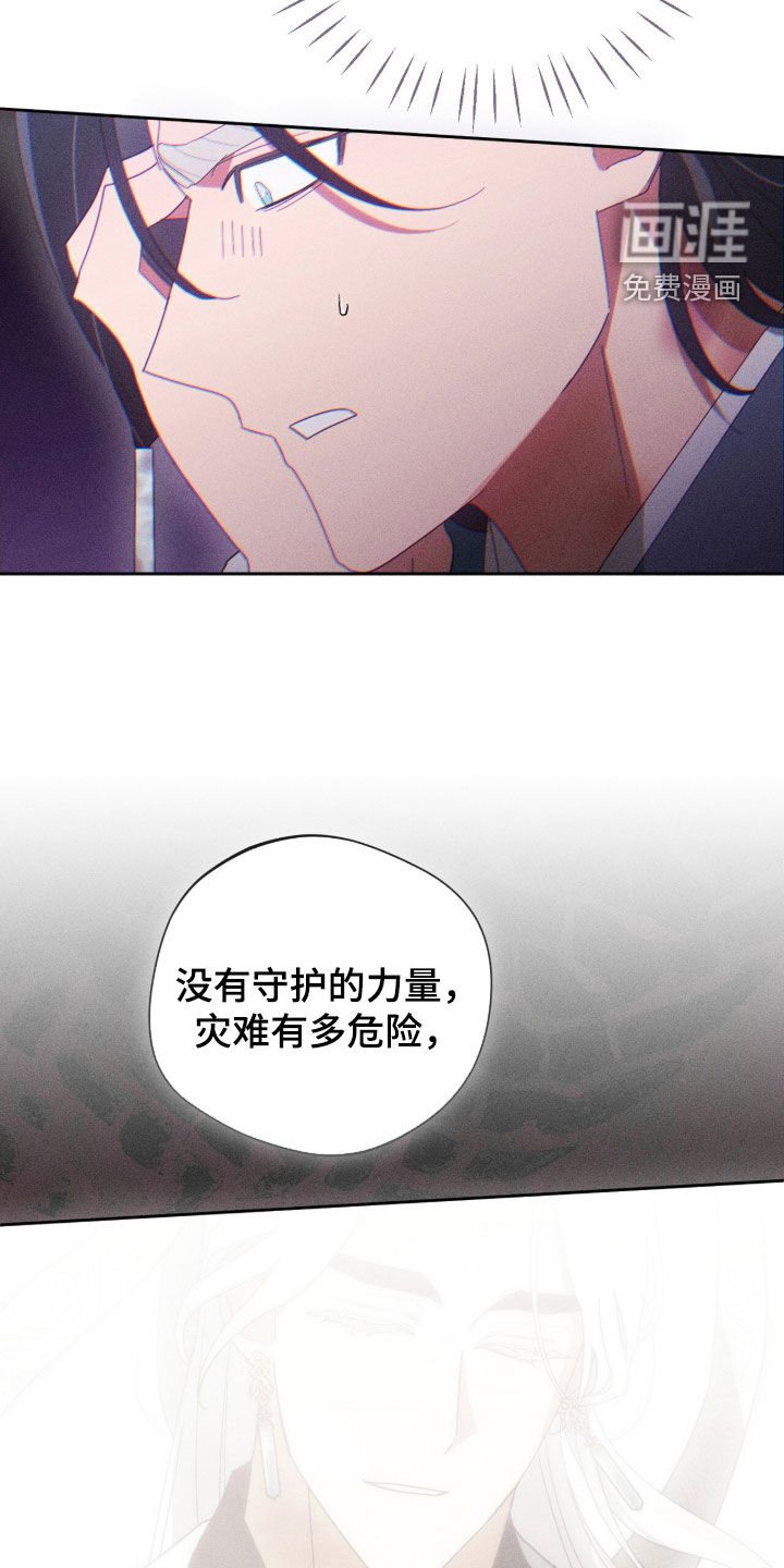 第46话35