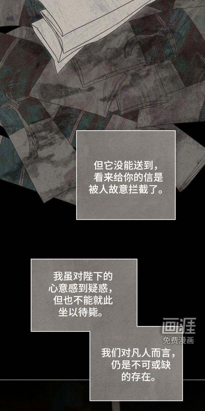 第46话26
