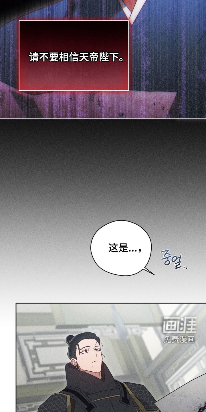 第46话32