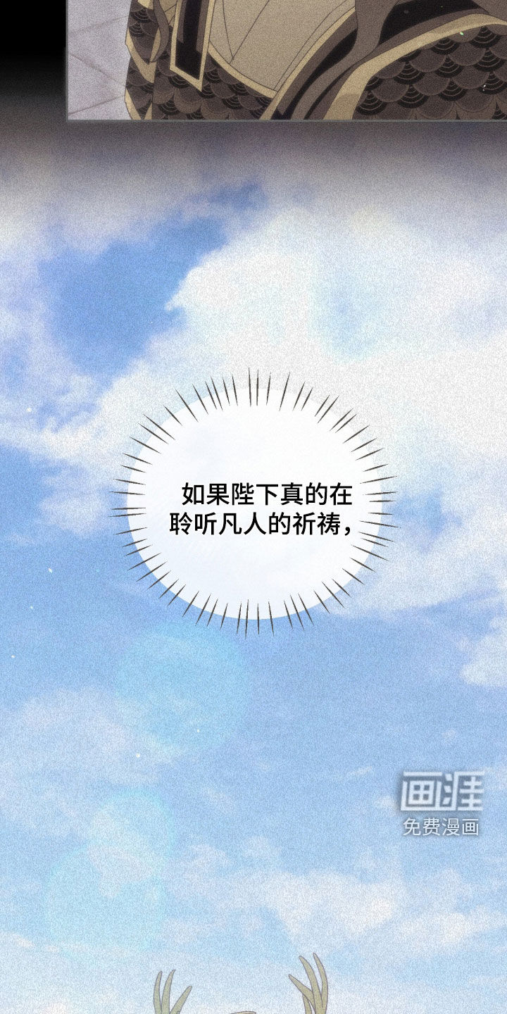 第46话20