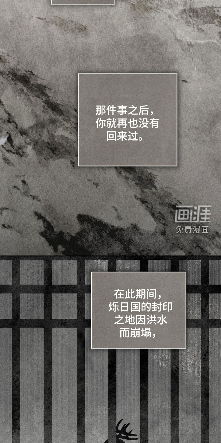 第46话15