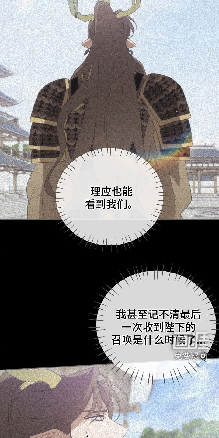 第46话21