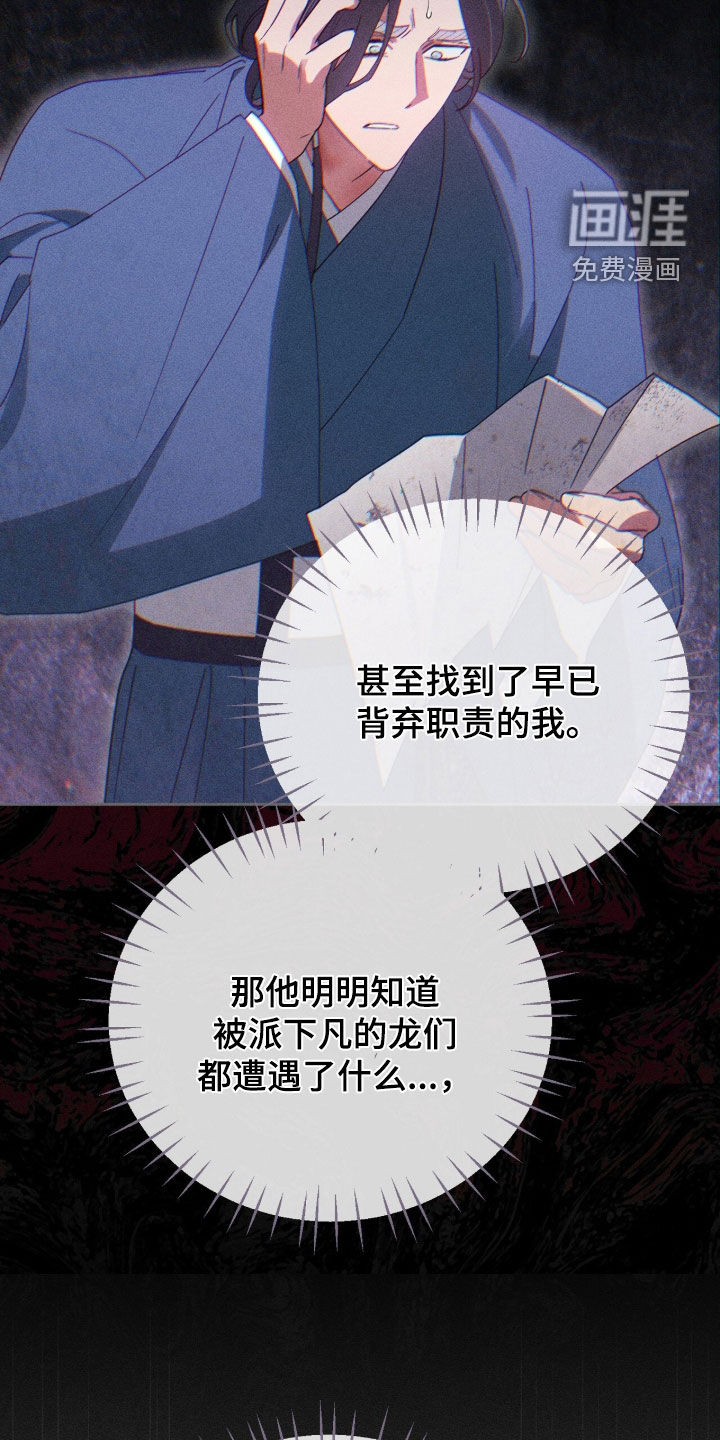 第46话37