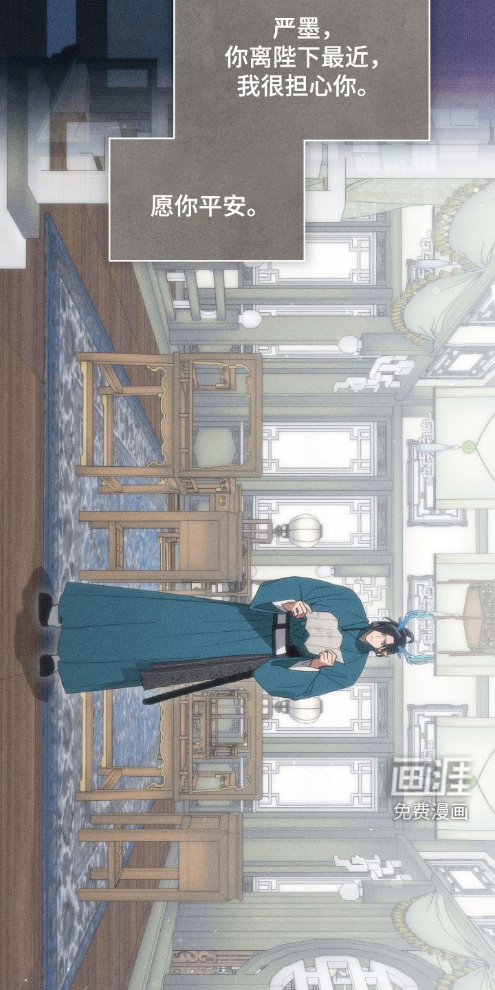 第46话29