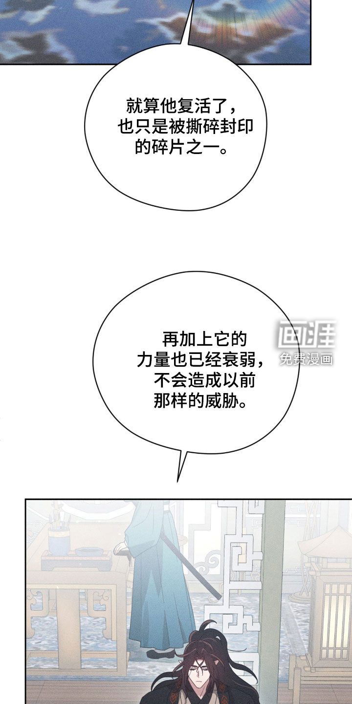 第46话3