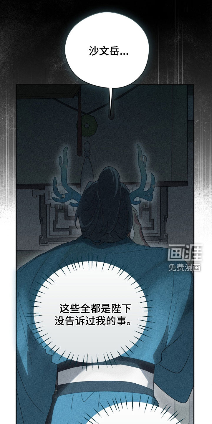 第45话35