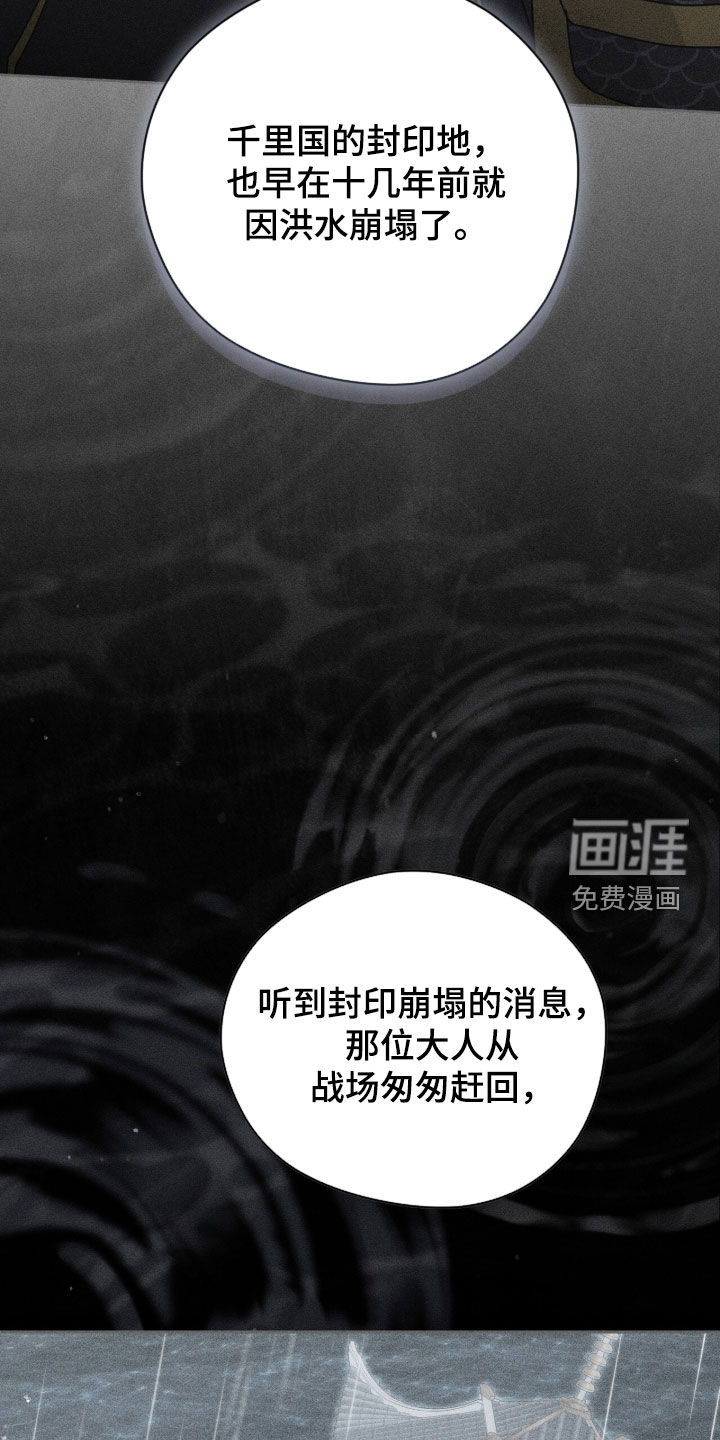 第45话21