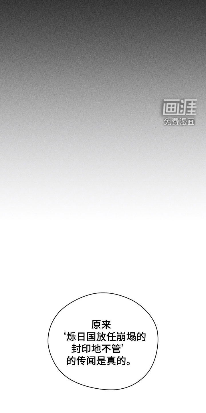 第45话12