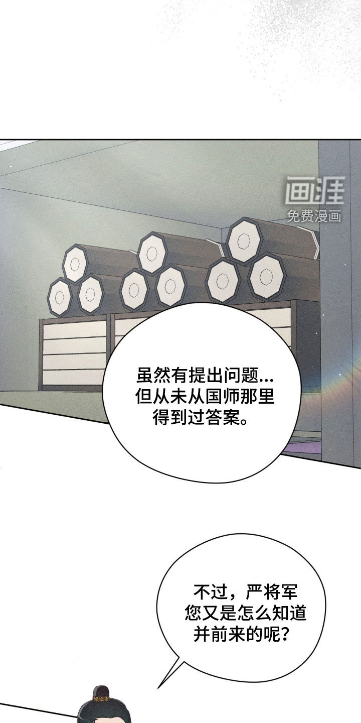 第45话15