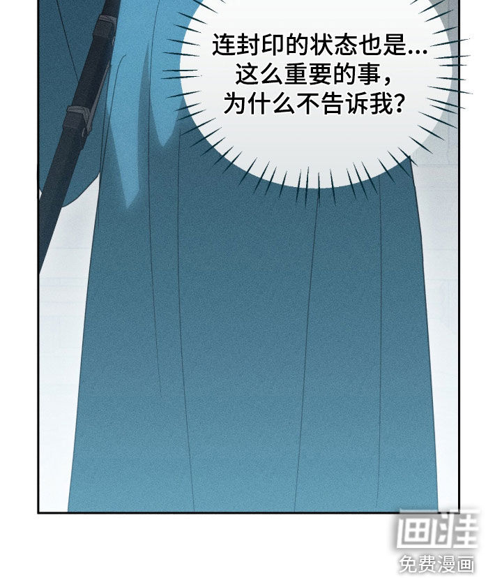 第45话36