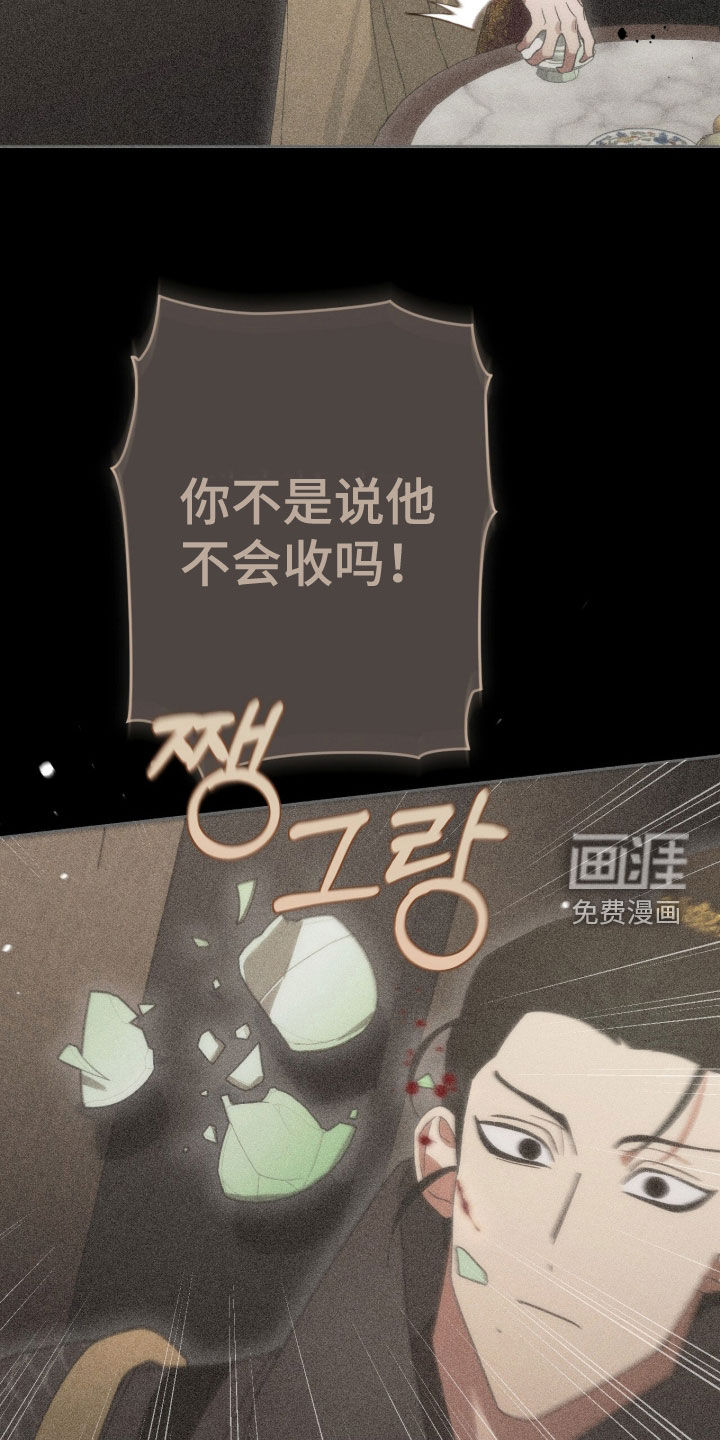 第45话28