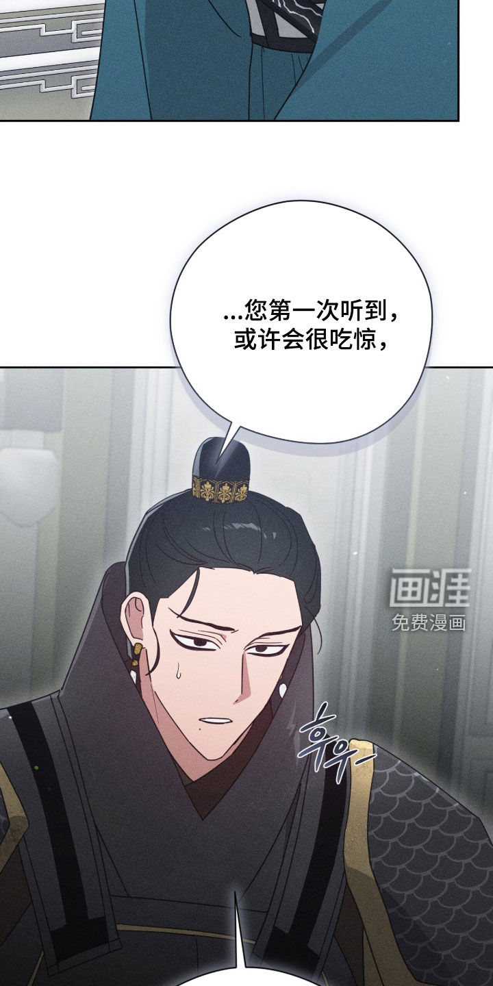 第45话20