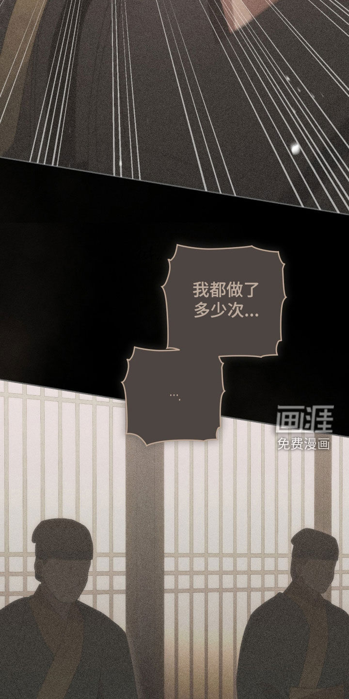 第45话29