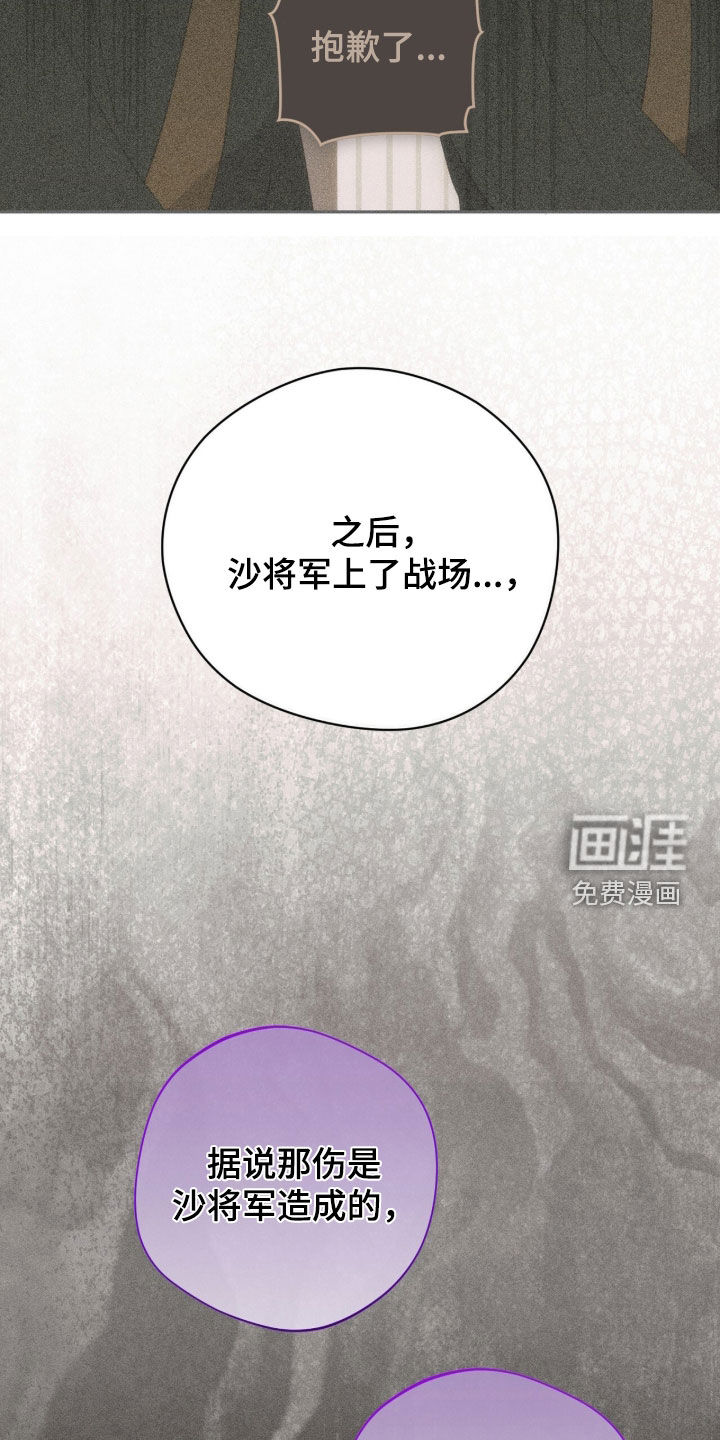 第45话31