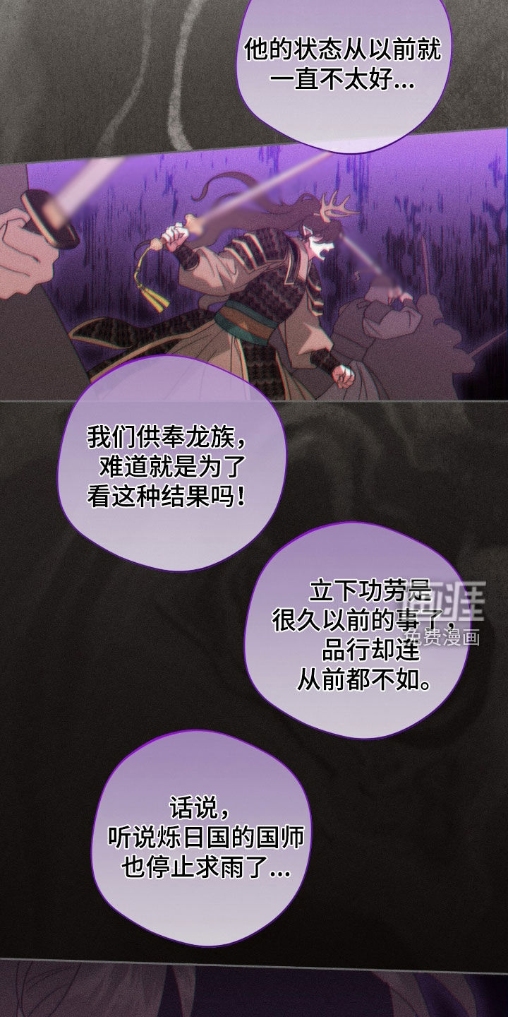 第45话32